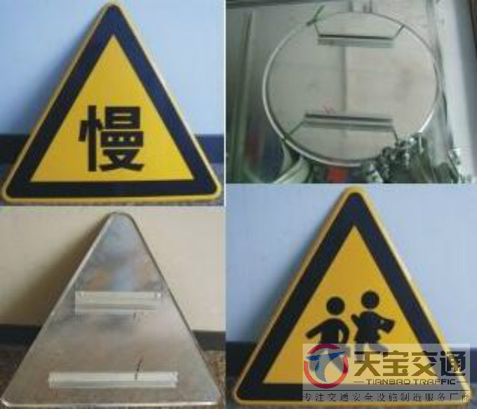 迪庆三角牌园牌制作厂家|禁令警告标志牌批发厂家 