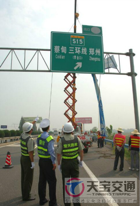 迪庆高速指路标牌加工厂家|高速公路反光牌生产厂家 