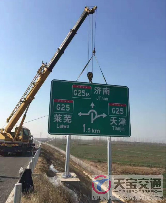 迪庆高速标志牌制作厂家|高速公路反光标志牌加工厂家 